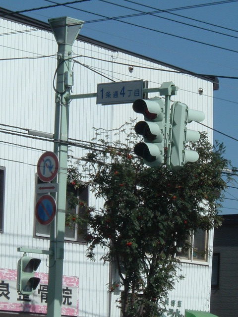設置状況